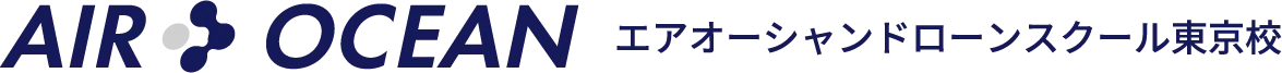 エアオーシャンドローンスクール東京校