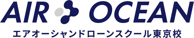 エアオーシャンドローンスクール東京校