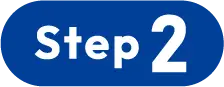 ステップ2